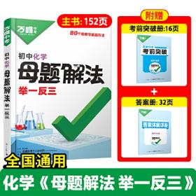 2020考研数学李永乐数学强化通关330题（数学三）