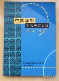 成才者的家庭教育