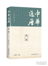 中华散文珍藏本.余秋雨卷