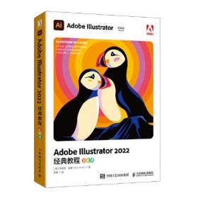 Adobe Animate 2022经典教程