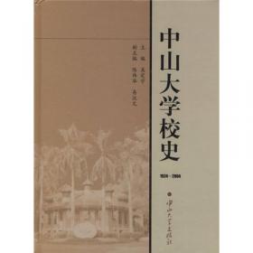 学人魂：陈寅恪传