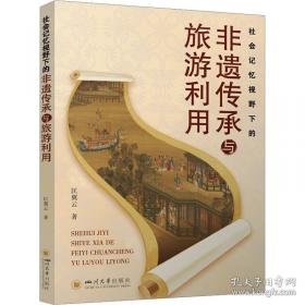 社会保障与劳动力市场参与