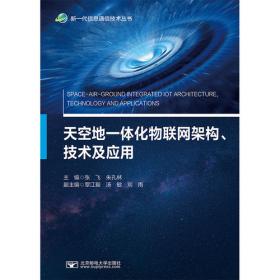 商品信息采集与处理