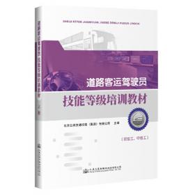 中国居民饮水指南（第2版）