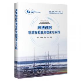 工业设计中国之路·重工业装备产品卷