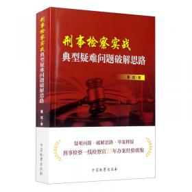 新中国第一个首都城市总体规划的制定