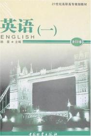 走进孔子：孔子思想的体系、命运与价值