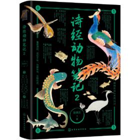 葱笔草木映古典