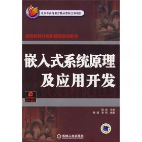 张道一学术思想研究/国家社科基金后期资助项目