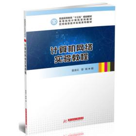 译文纪实系列·生死课