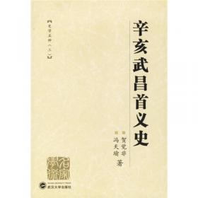 中国古典美学史（上卷）