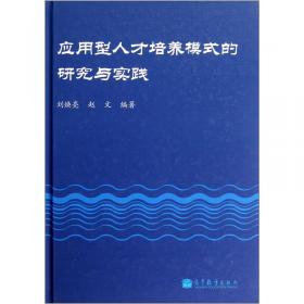中国水产养殖学