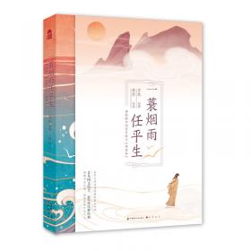 四库全书宋词别集丛刊