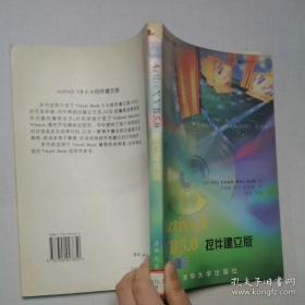 Active Hope: How to Face the Mess We're in Without Going Crazy