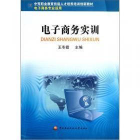 电子与通信工程专业基础实验教程