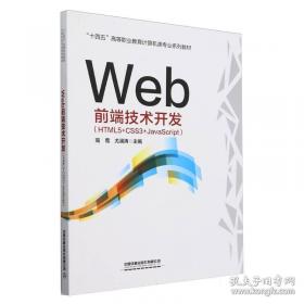 Web 2.0：Business thinking and strategies behind successful Web 2.0 implementations