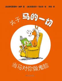 小王子：作者诞辰110周年精装彩图纪念版