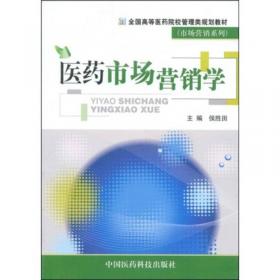 中医药蓝皮书：全球中医药发展报告（2022）