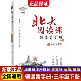 新版北京城市地图挂图（2米*1.5米大尺寸无拼缝专业挂图）