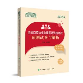 2022年中国报告文学精选（2022中国年选系列）