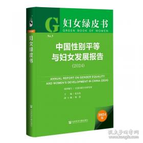 中国及国际石材图谱