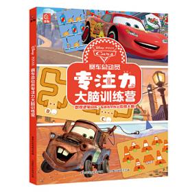 终极米迷口袋书 百万奇迹合集(超厚版)(17)