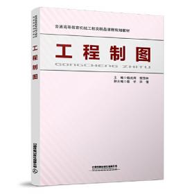 中国历代园林图文精选（第4辑）