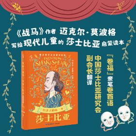 影响世界的大科学家  