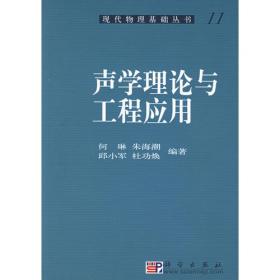 综合日语（第1册）（练习册）