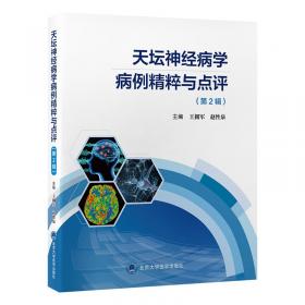 农业绿色标准化生产体系建设与实用技术