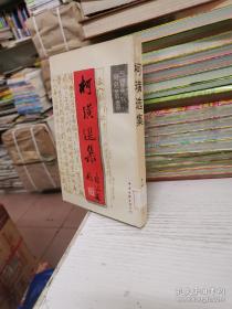 吕梁民俗