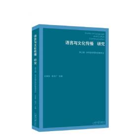 乡关何处：20世纪中国散文的文化精神：东方书林之旅 满江红书系