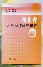 美国经济周期研究