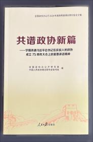 澳门回归祖国25周年发展亲历记