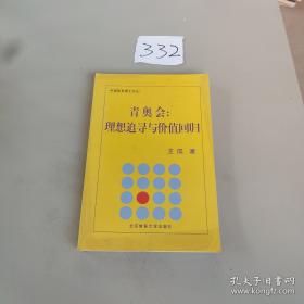 王成太极（下卷）