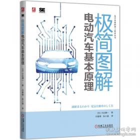 极简主义：玩转公式化简谱流行钢琴