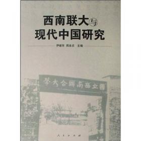 云南省高等教育年度发展研究. 2012. 2012