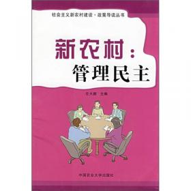 中国合同法教程
