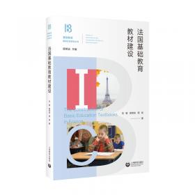 企业人力资源开发与管理（第5版微课版）/“十二五”职业教育国家规划教材