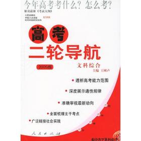 黄河晋陕沿岸历史城市人居环境营造研究