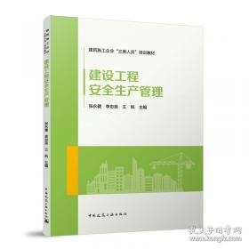 建设工程造价及相关知识