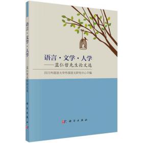 UNESCO与中国教育：中国国际教育发展报告（2021）