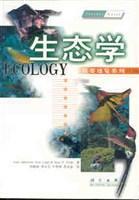 动物生态学原理（第4版）