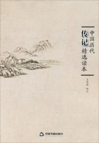 古诗名篇——中华传统经典系列