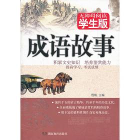 外国散文百年精华