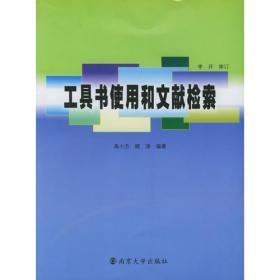 汉语教学与研究