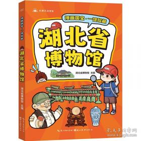 高等数学(下)