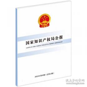 国家教师资格证考试专用教材中学(综合素质、教育知识与能力)全2册