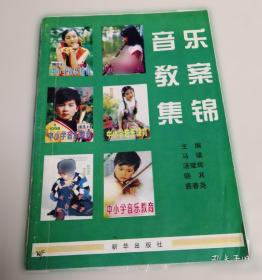 音乐考研中西音乐史通关10套卷