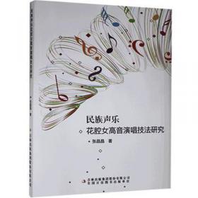 民族乐器考级曲目丛书：古筝考级曲目大全